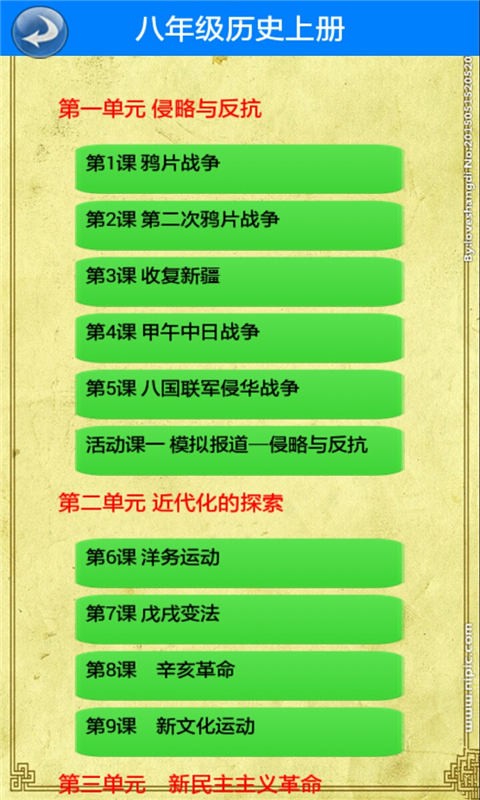 꼶ʷϲ