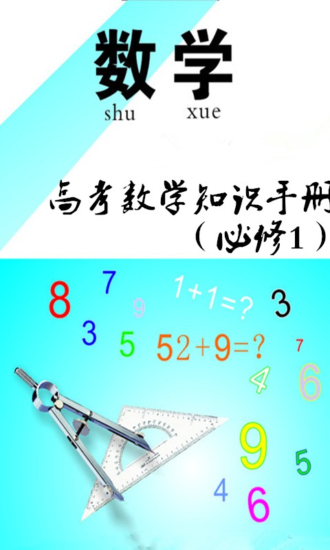߿ѧ֪ʶֲ