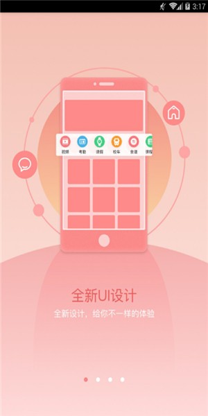 ѧʦͼ0