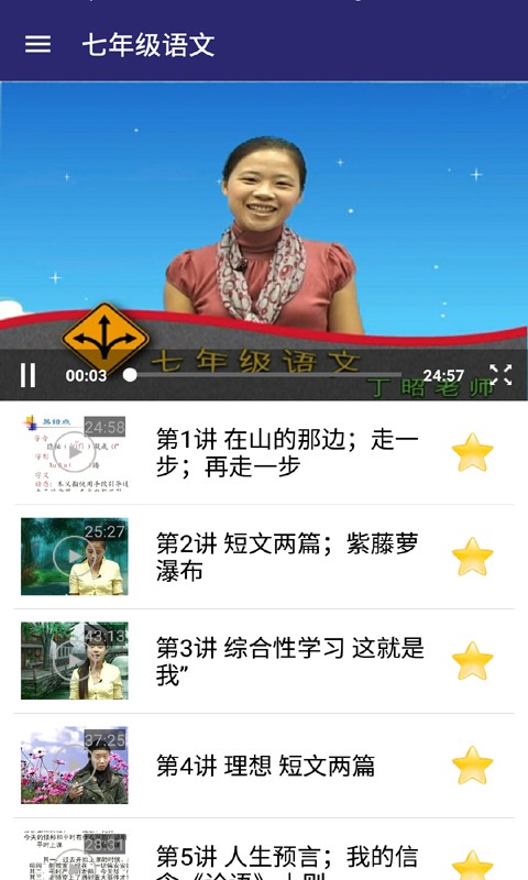 꼶
