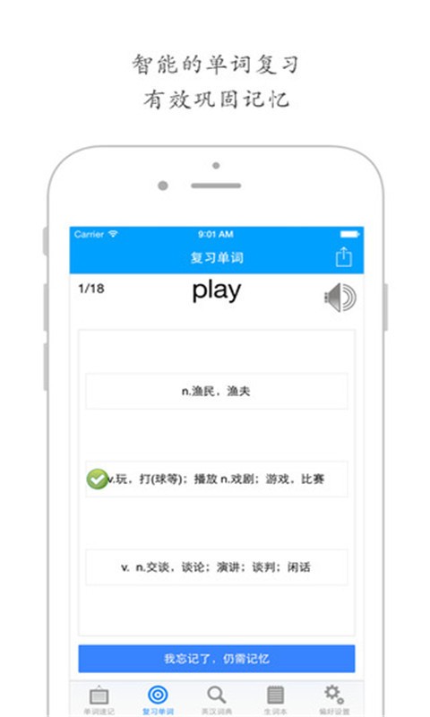 漣