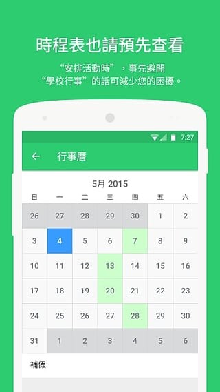 IamschoolУ԰精ͼ0
