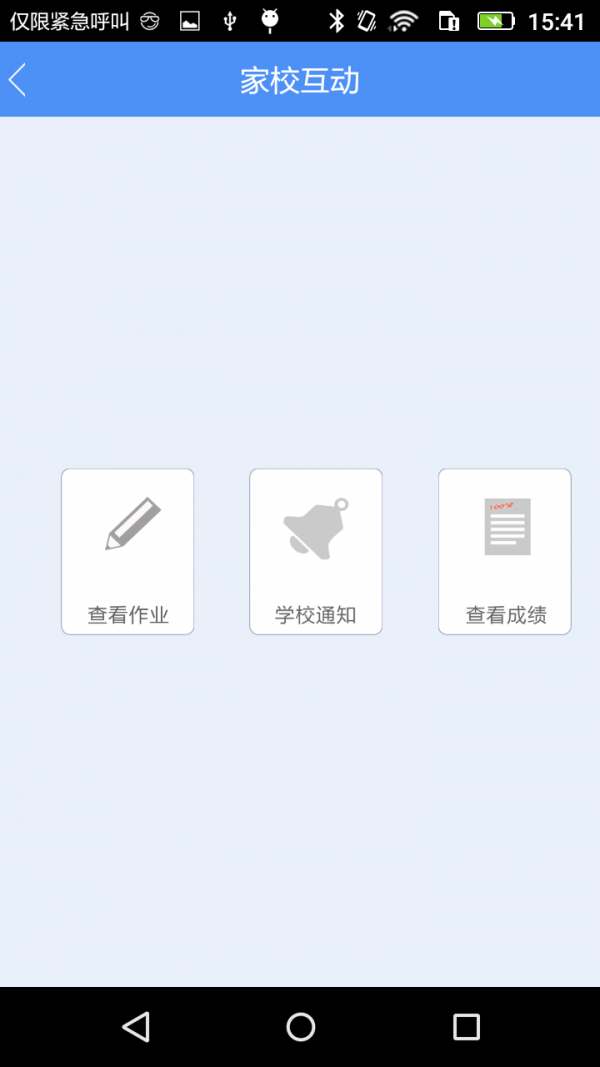 ΢У