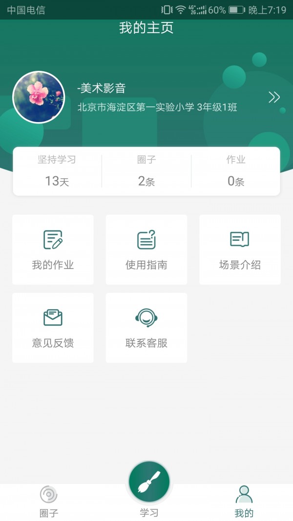 鷨ͼ3