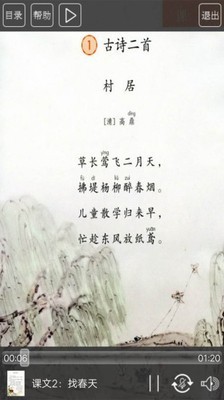˽̰꼶²ͼ1