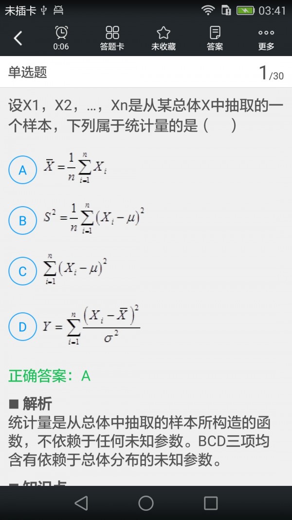 ͬѧ˶ͼ2
