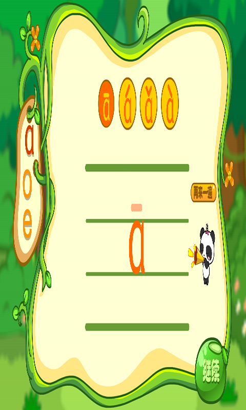 нƴ
