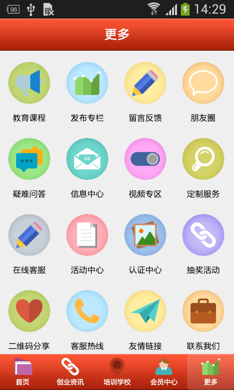 鷨ѵͼ2