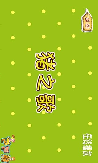 ֪ʶ趯