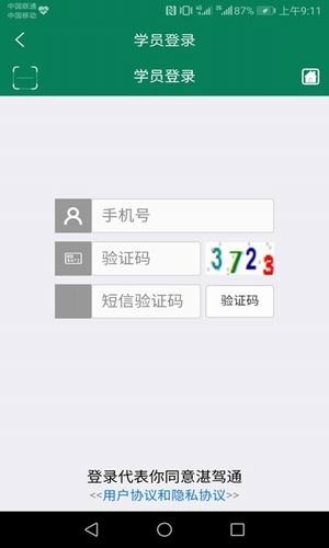 տͨͼ2