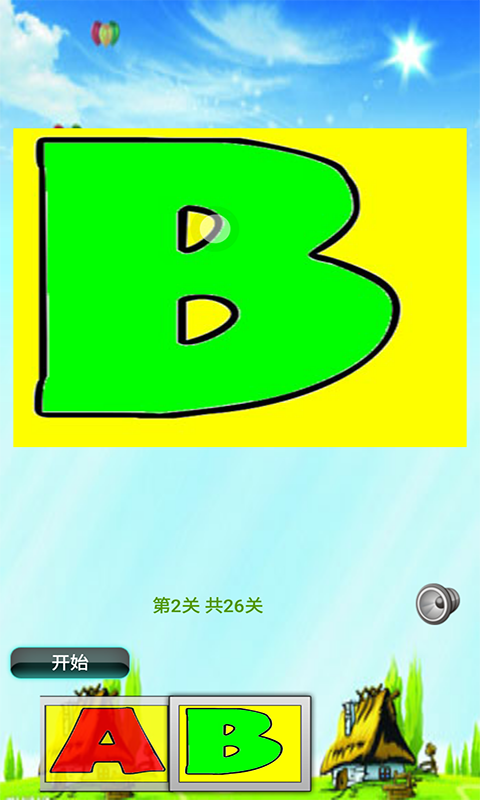 ͯƴͼABC
