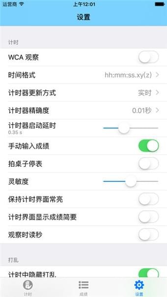 DCTimerͼ1