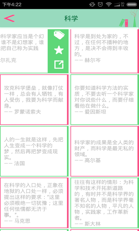¼