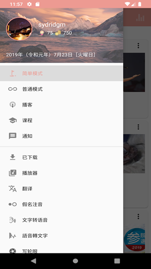 ELerͼ3