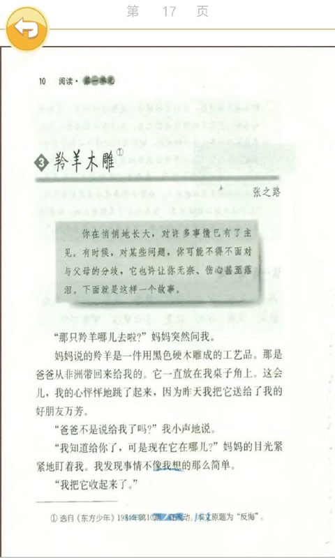 꼶ϲͼ3