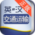 罻ͨӢʵ
