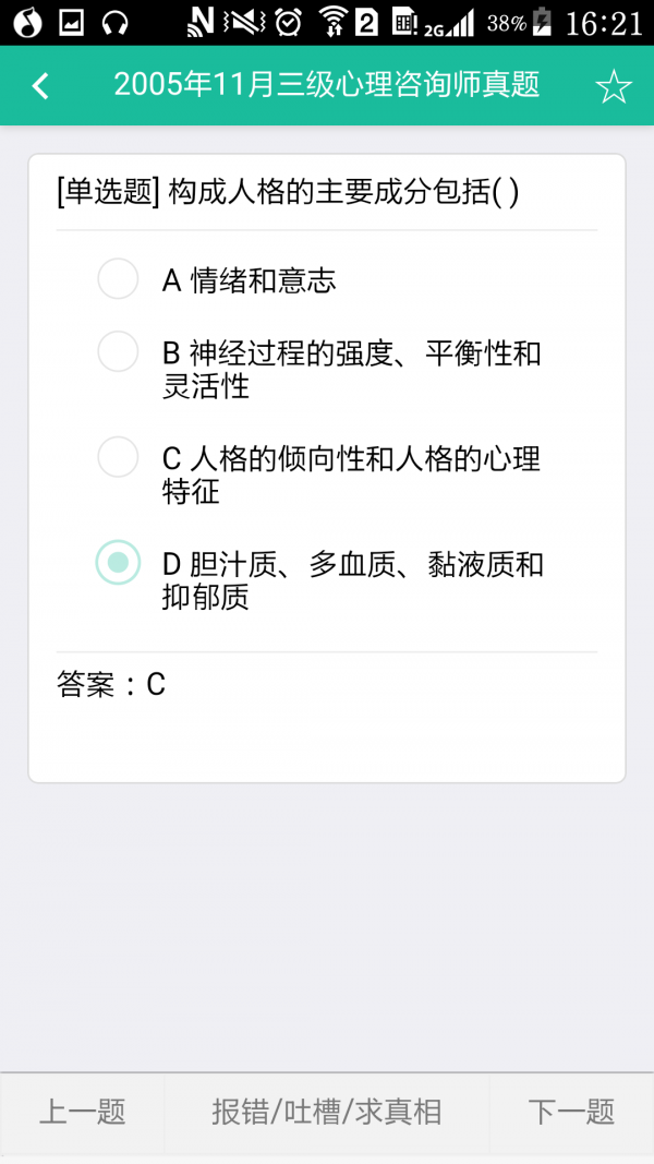 ѯʦͼ2