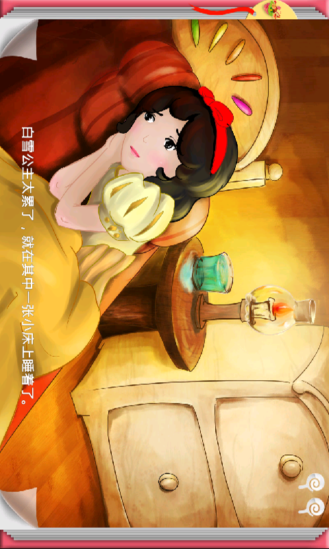 ѩͯ