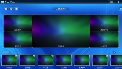 SmartView