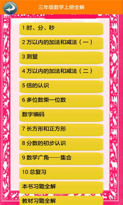 꼶ѧϲȫ