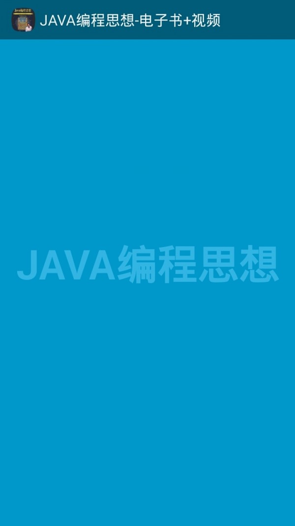 JAVA˼
