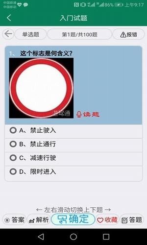 տͨͼ1
