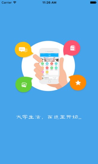 i工院