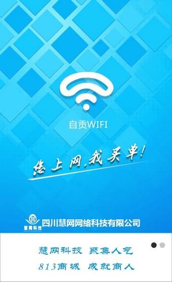 Թwifiͼ0