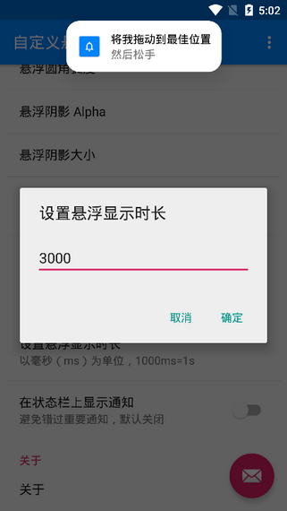 Զ֪ͨʾ