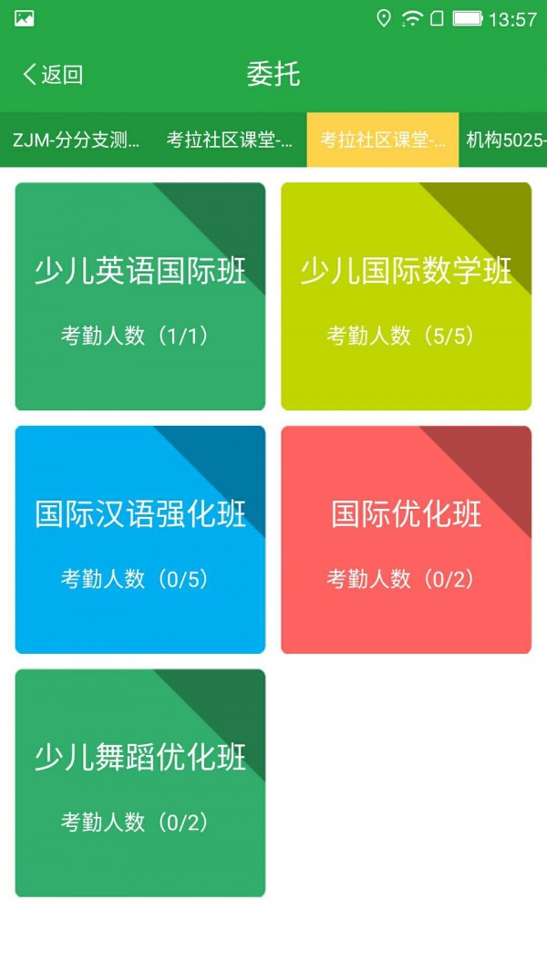 ʿʦ