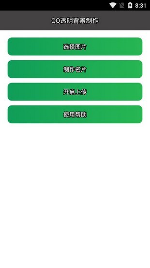 QQ͸