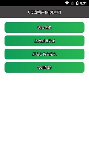 QQ͸