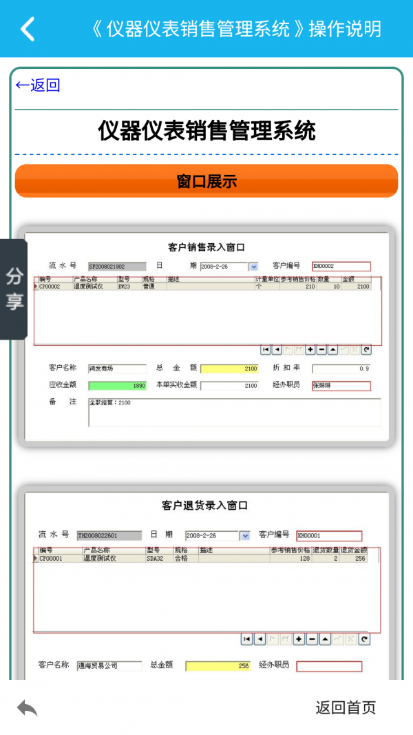 Ǳϵͳͼ2