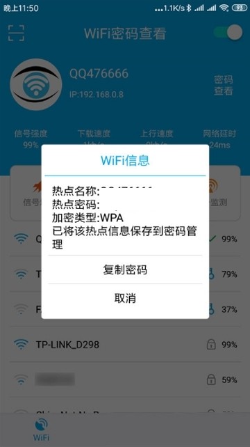 У԰WiFiͼ3