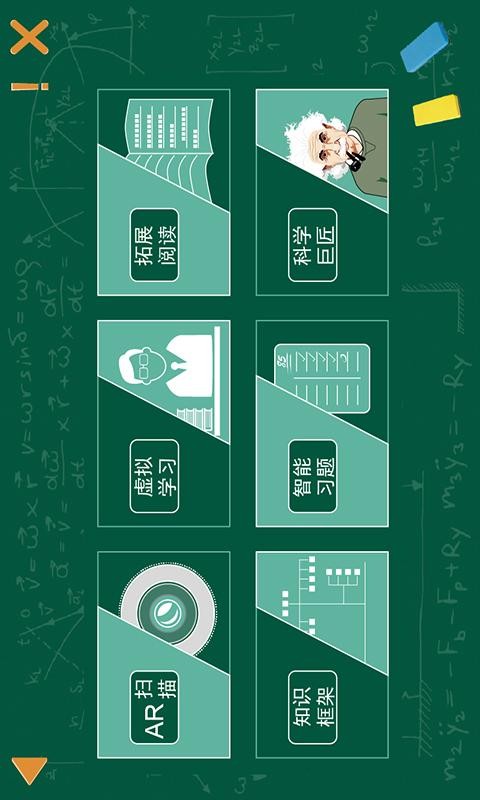 ѧiStudy