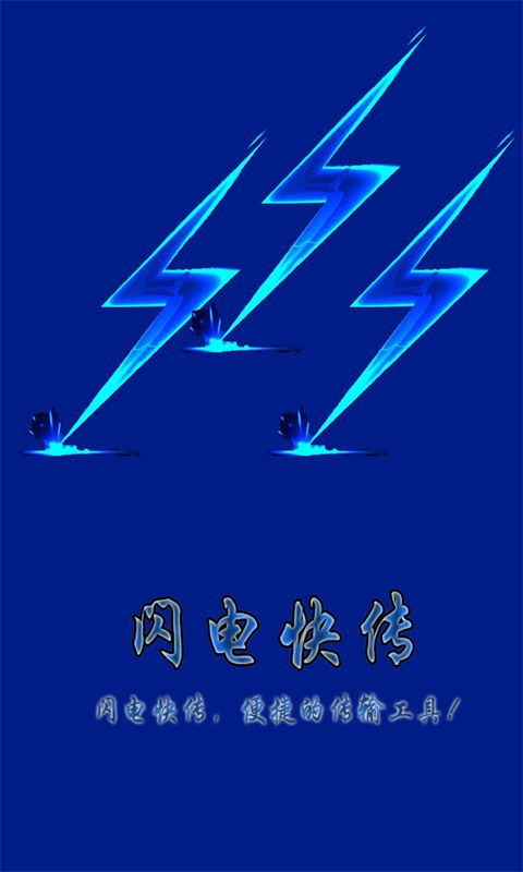 촫