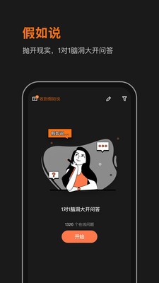 WOLOμͼ2
