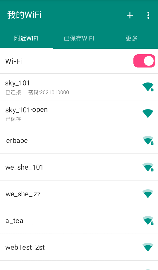 ҵWiFi