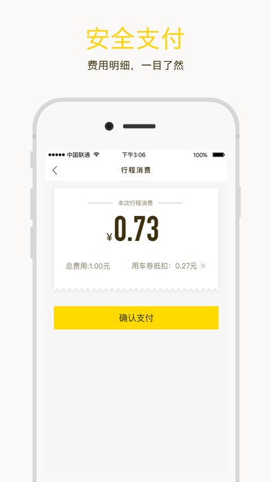 ofo