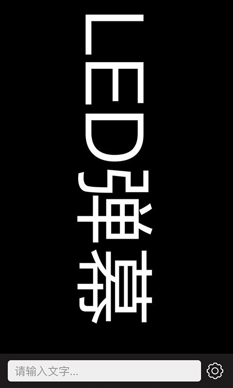 ֳֵĻLED