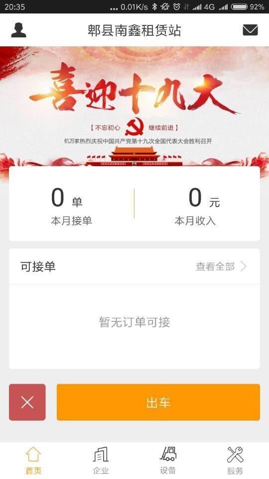 豸ͼ0