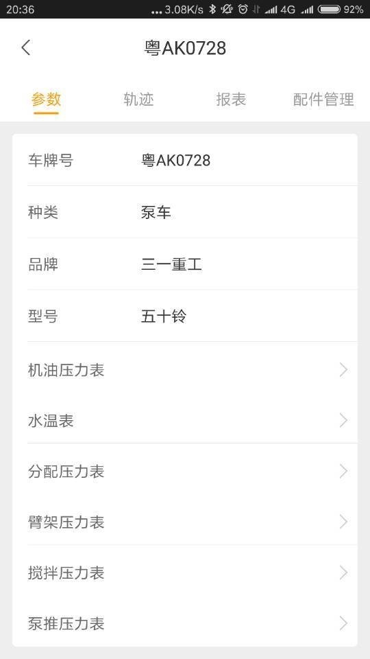 豸
