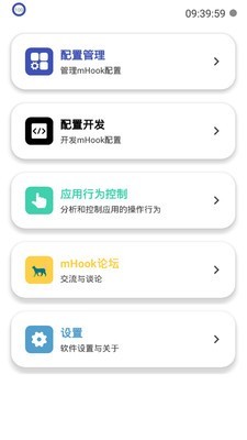 Syslock
