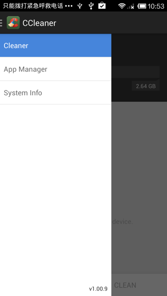 CCleaner Androidͼ1