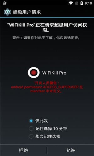 WiFiɱ