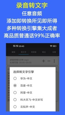 Audio Toolsͼ1