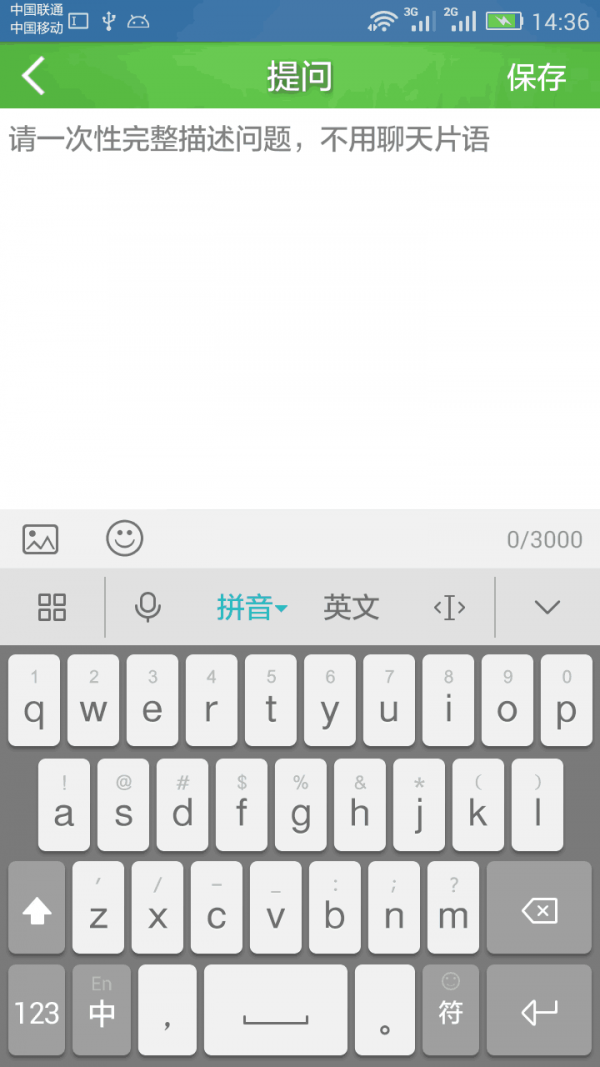 ΢ķͼ3