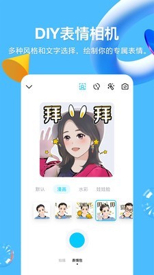 qq
