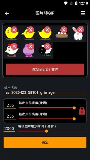 Gifϳ