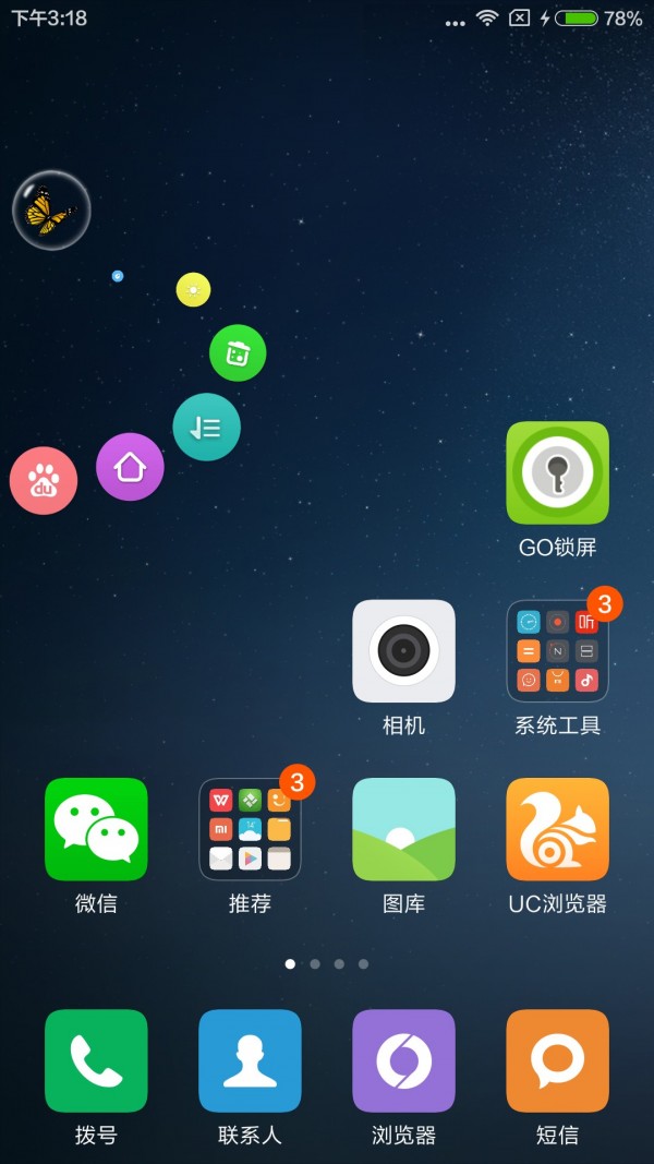 SoftCircle